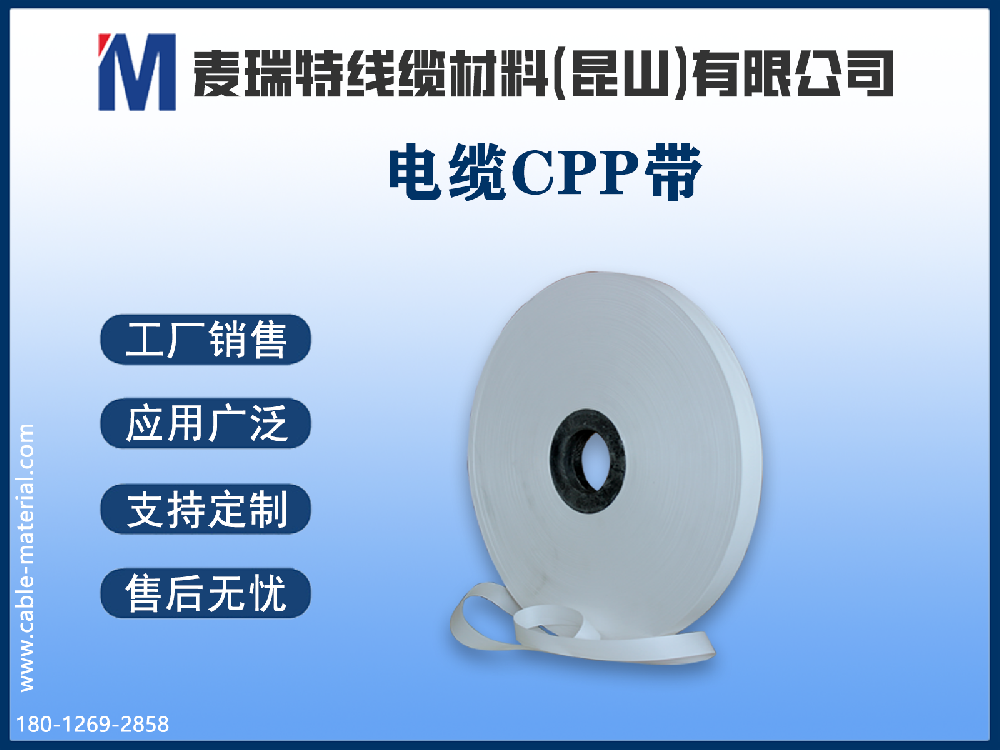 CPP繞包帶與PET繞包帶哪個更好?這5個對比讓你不再選錯