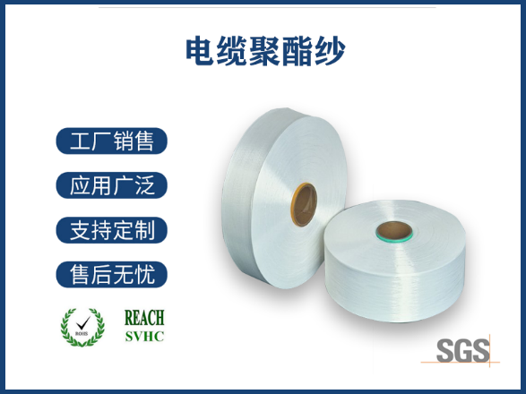 如何選擇優(yōu)質(zhì)阻水紗，材料決定品質(zhì)