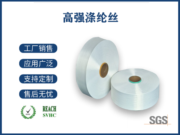 滌綸的英文簡(jiǎn)稱是什么