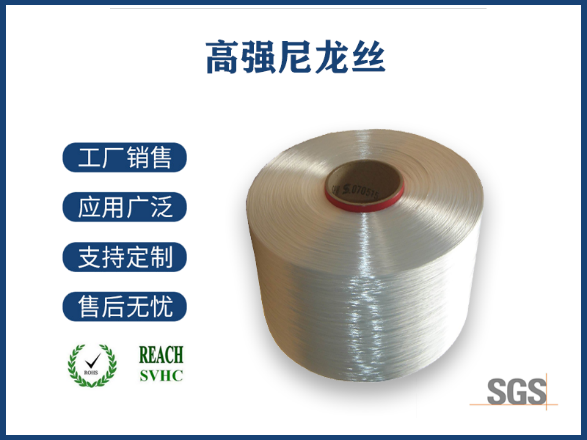 阻水紗材料的選擇與優(yōu)勢(shì)解析